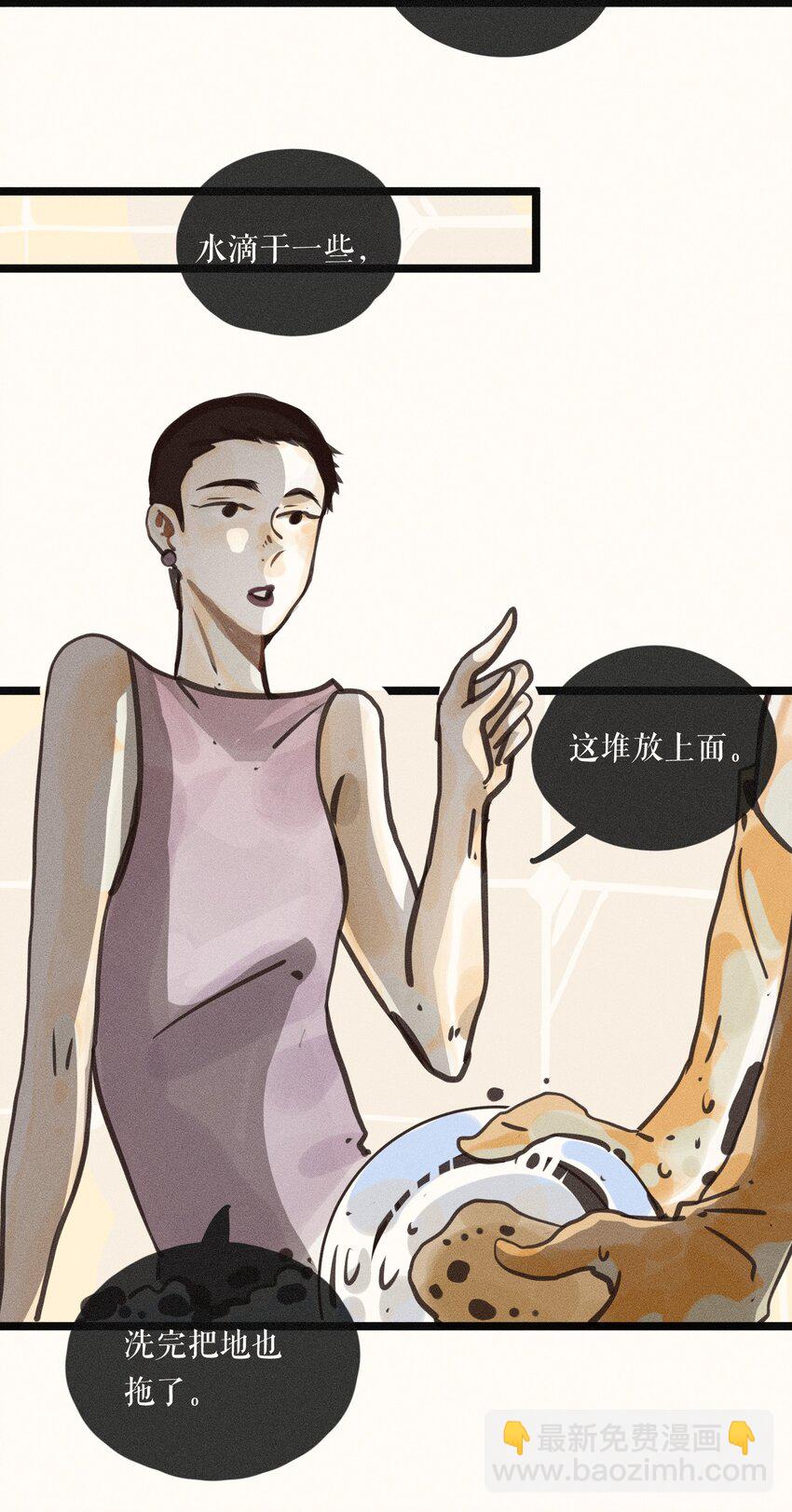 57 第五十七话-第59话