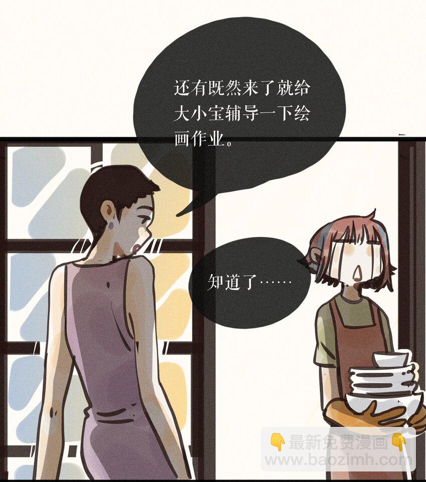 57 第五十七话-第59话
