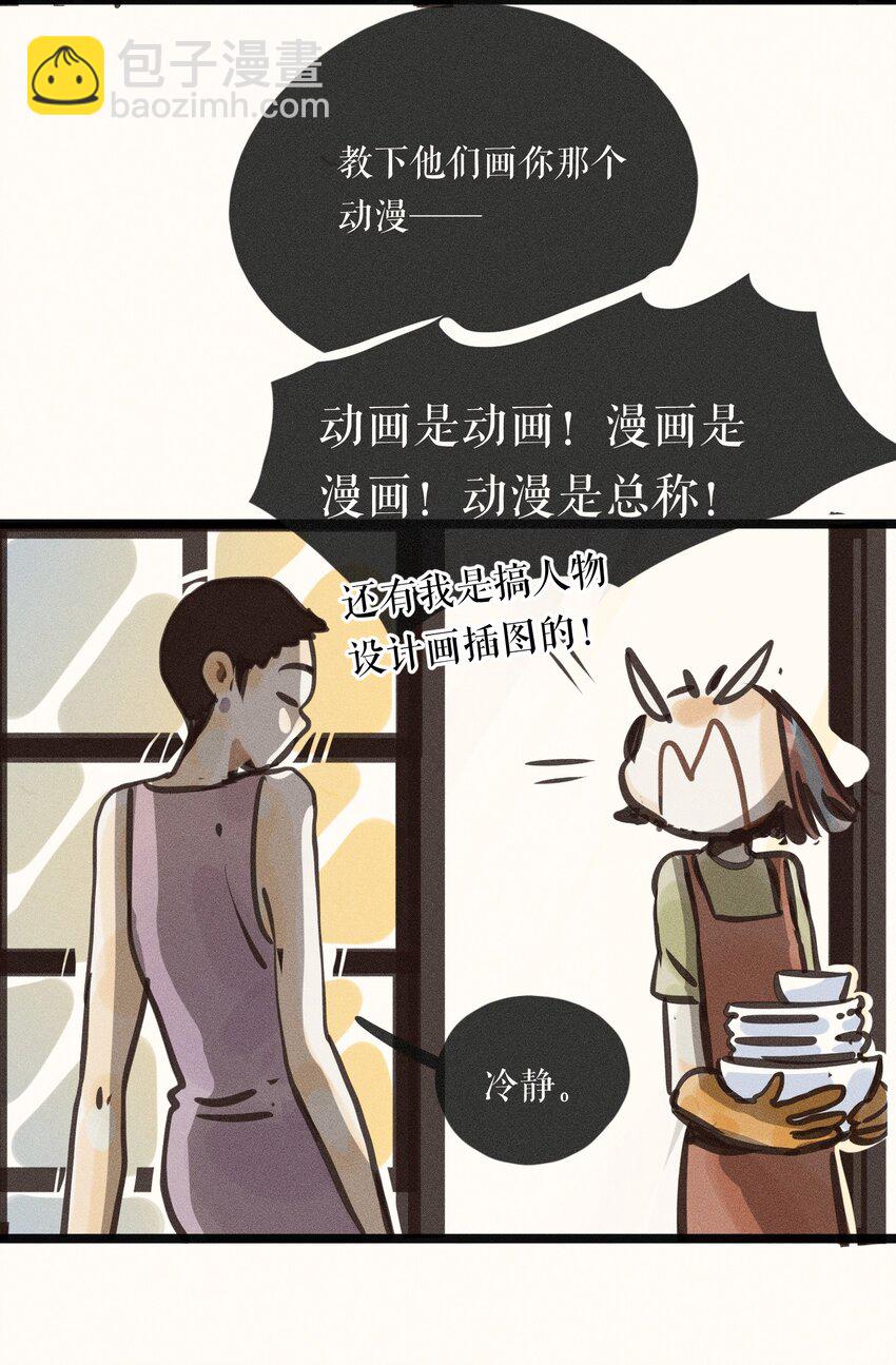57 第五十七话-第59话