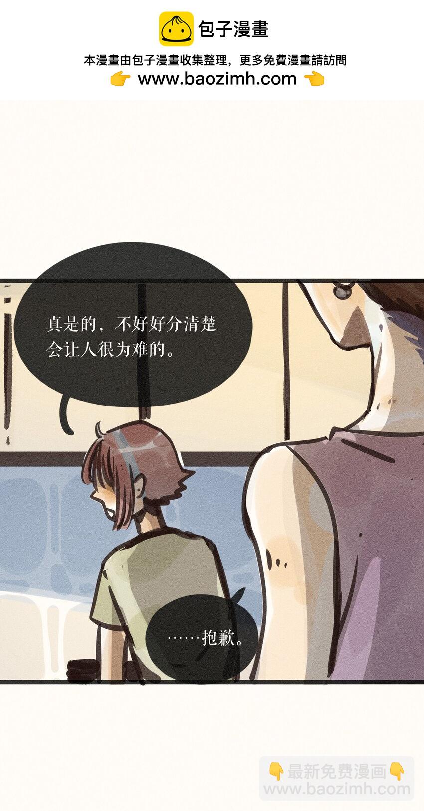 57 第五十七话-第59话