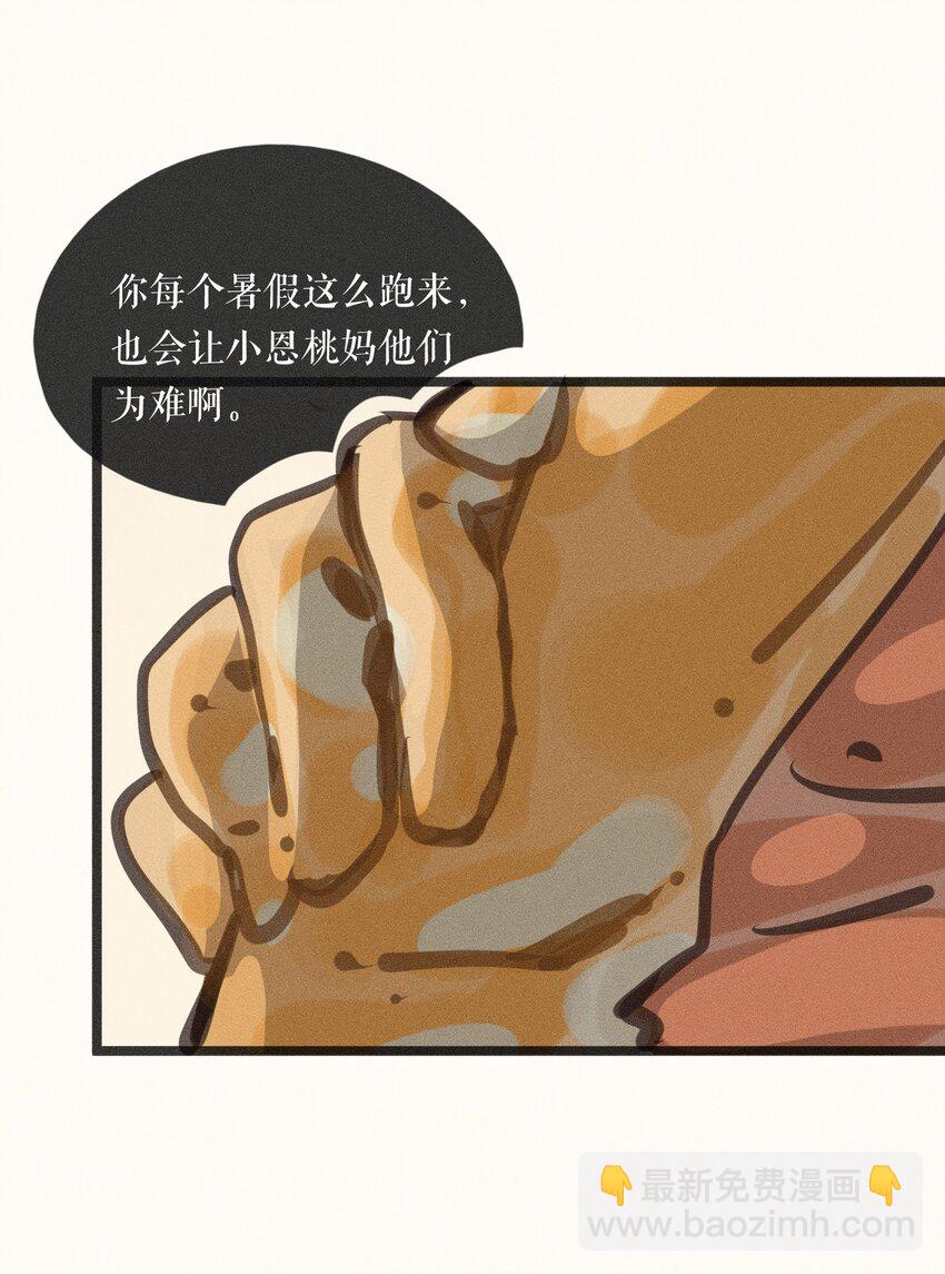 57 第五十七话-第59话