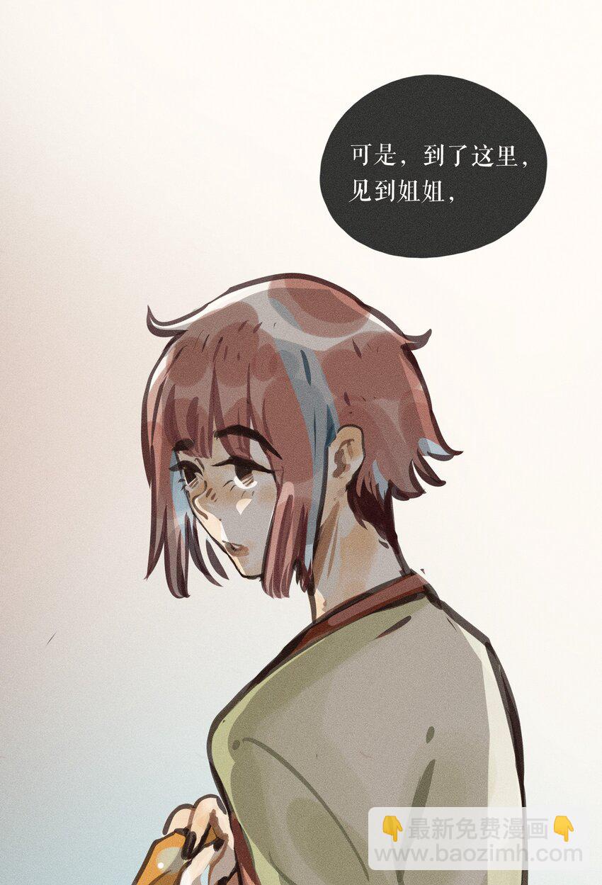 57 第五十七话-第59话