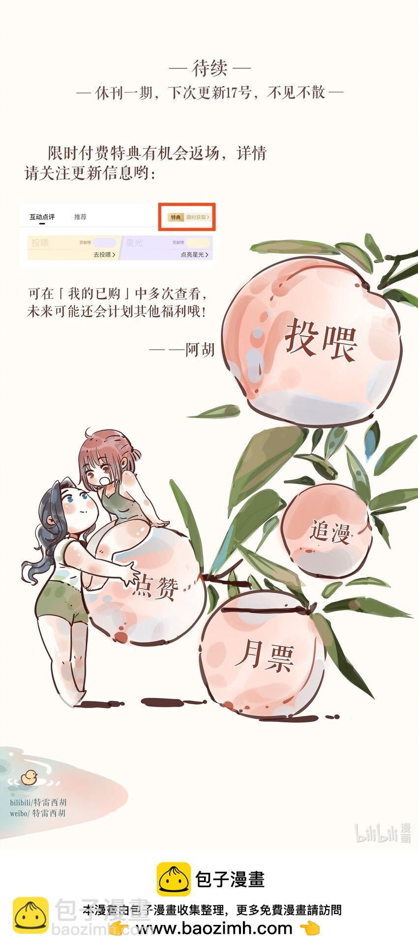 57 第五十七话-第59话