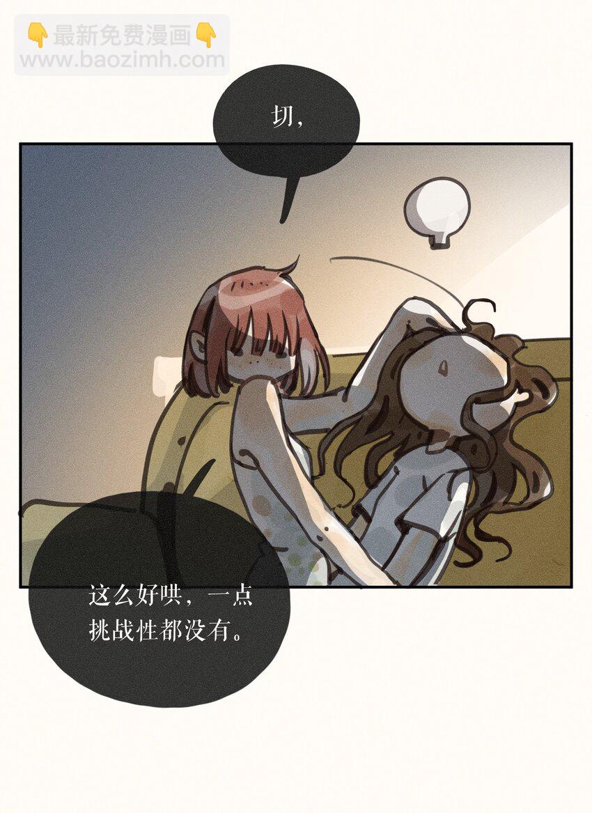 57 第五十七话-第59话
