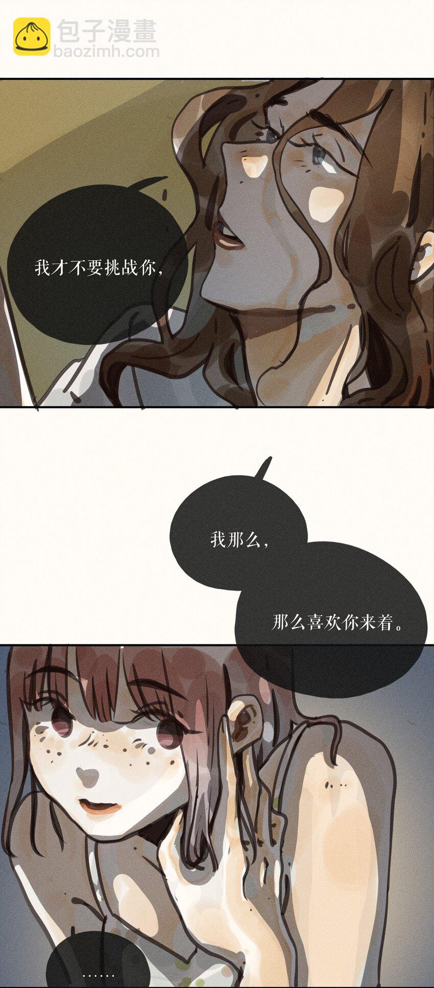 57 第五十七话-第59话