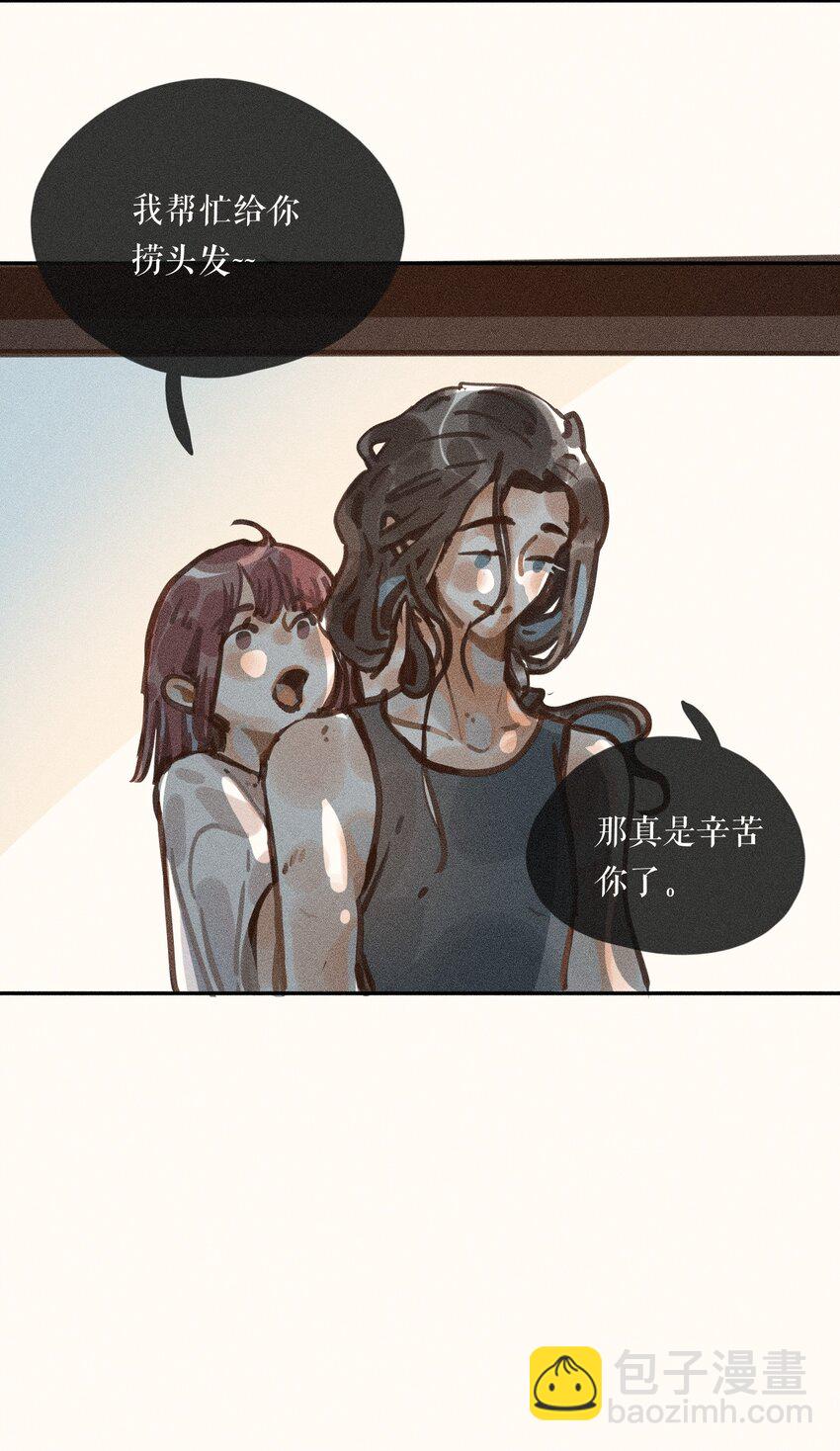 59 第五十九话-第61话