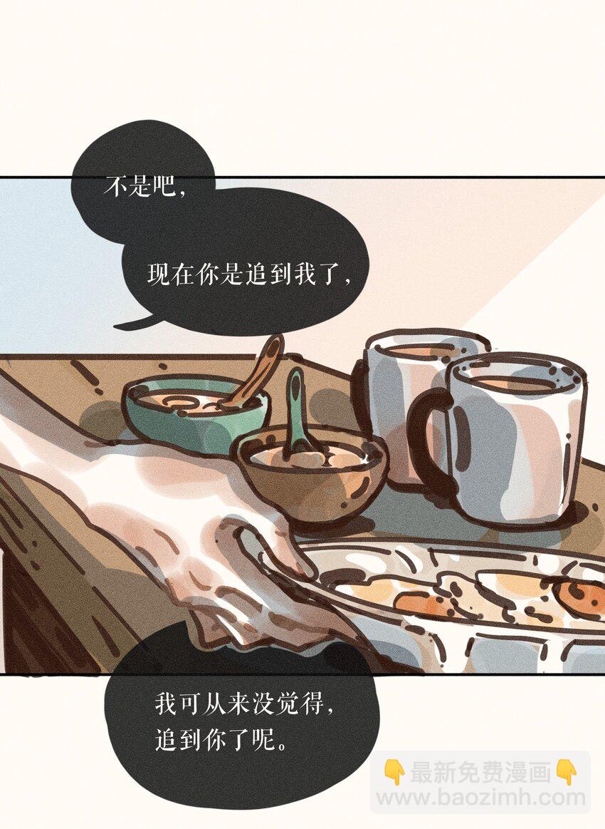 59 第五十九话-第61话
