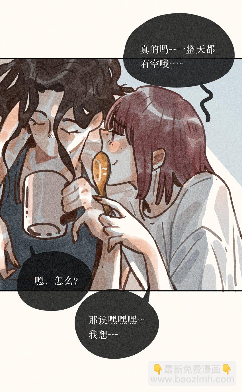 59 第五十九话-第61话