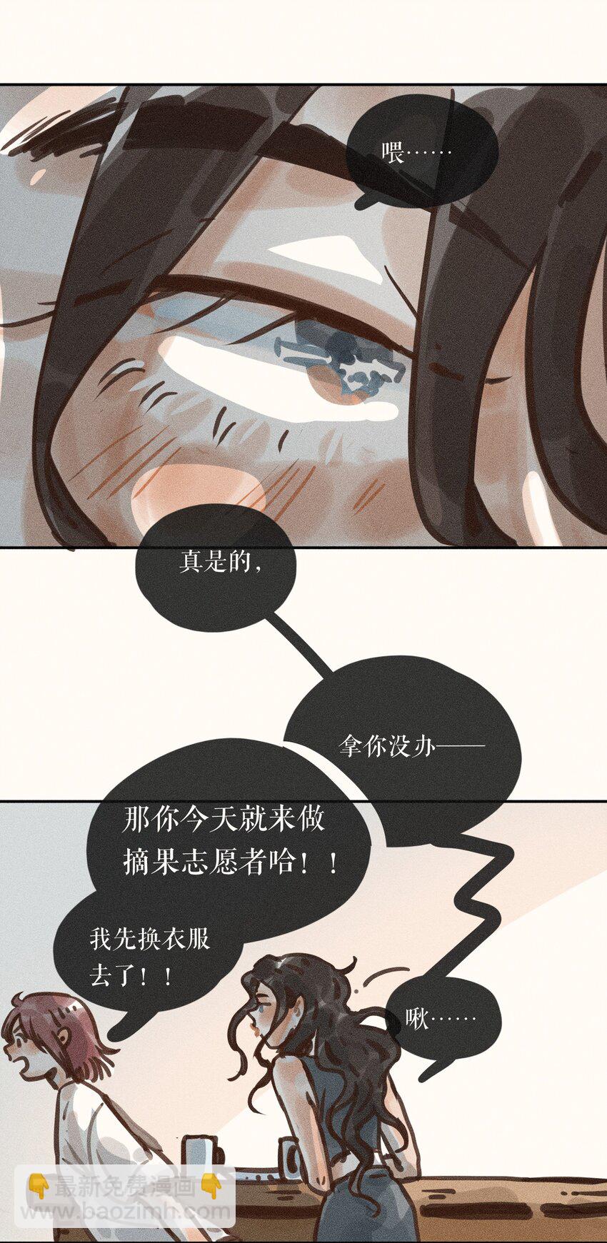 59 第五十九话-第61话