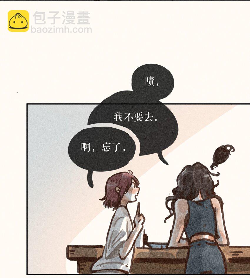 59 第五十九话-第61话