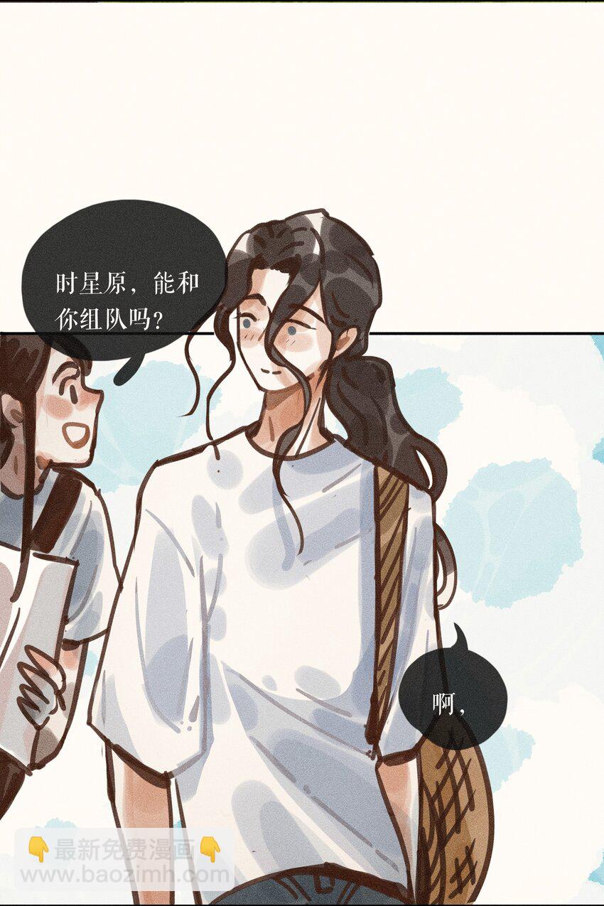 59 第五十九话-第61话