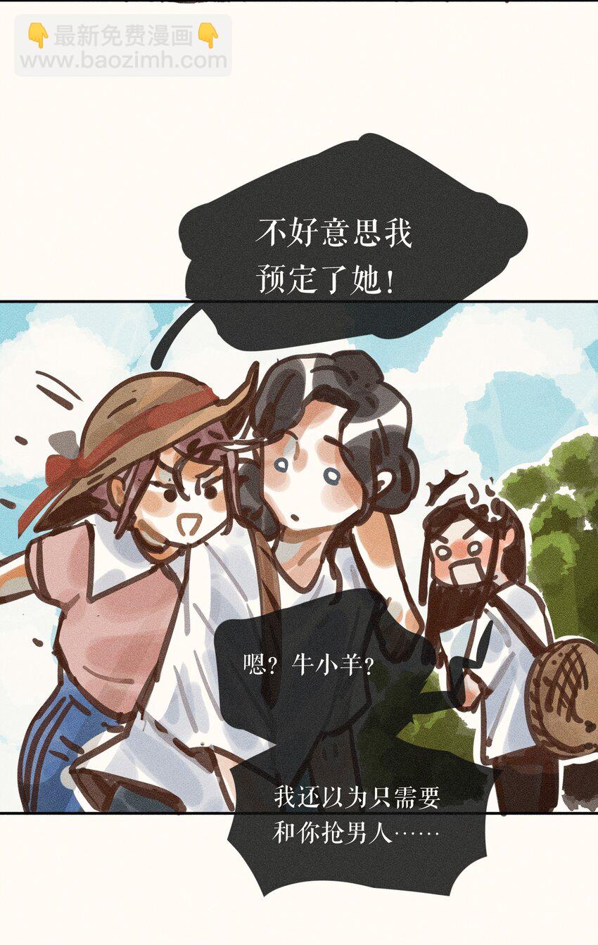 59 第五十九话-第61话