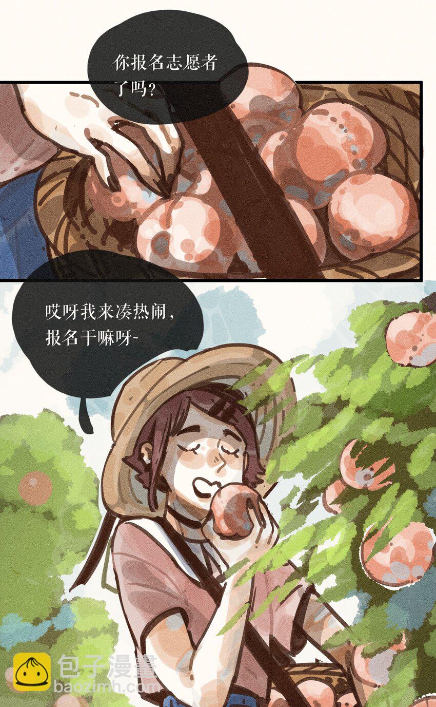 59 第五十九话-第61话