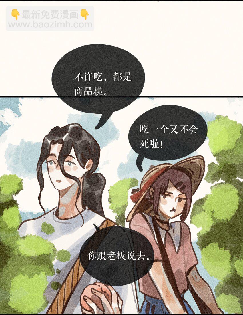 59 第五十九话-第61话