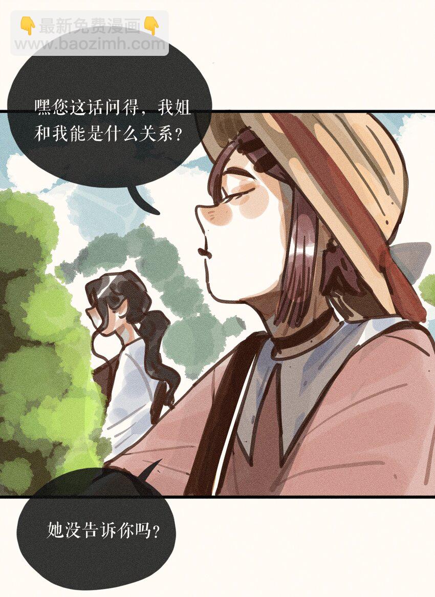 59 第五十九话-第61话