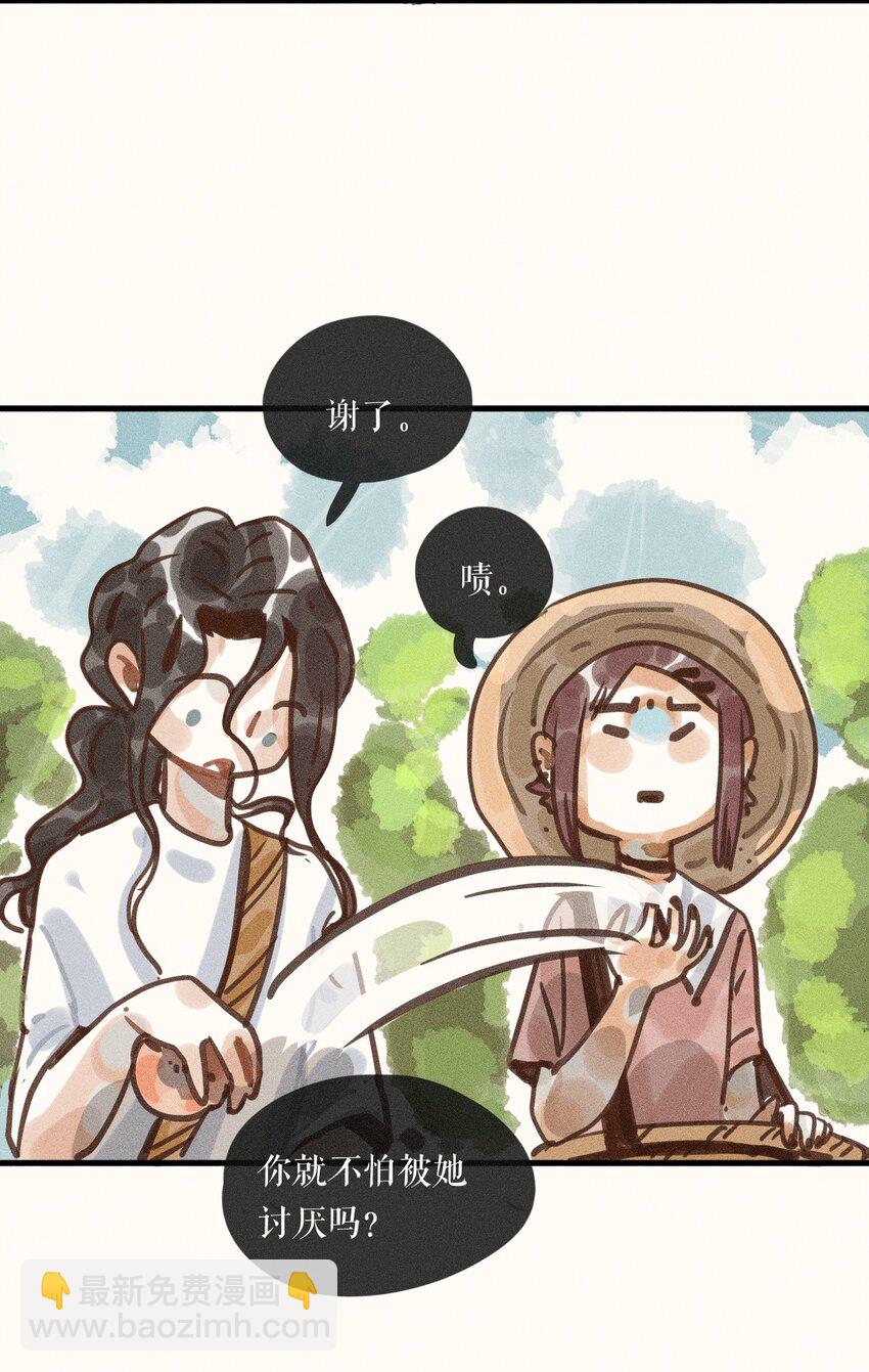 59 第五十九话-第61话