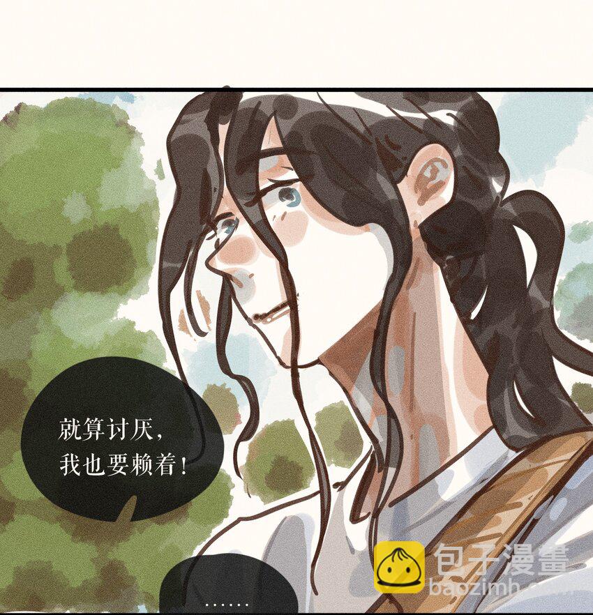 59 第五十九话-第61话