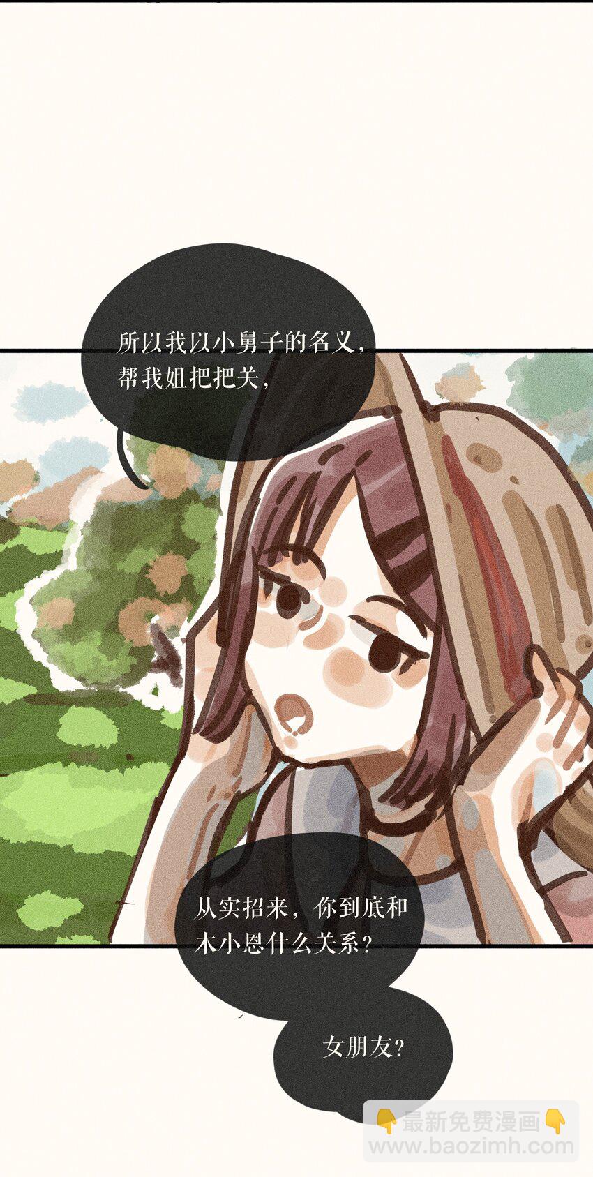 59 第五十九话-第61话