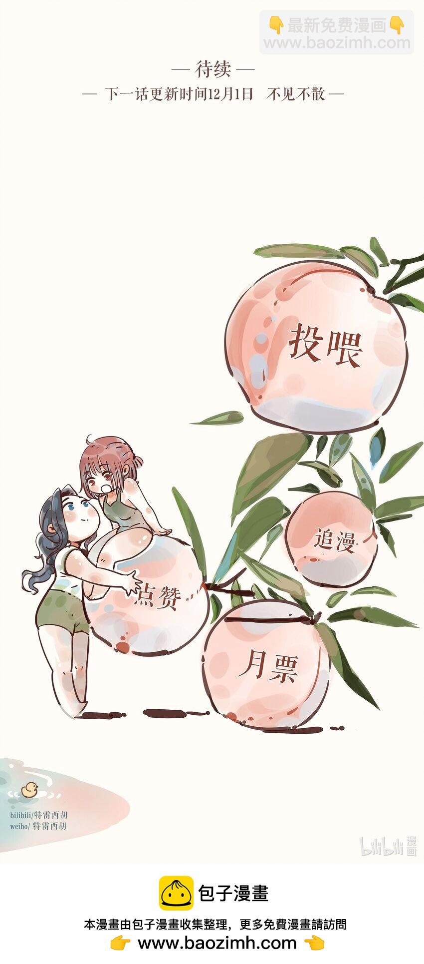 59 第五十九话-第61话
