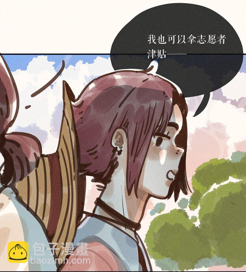 60 第六十话-第63话