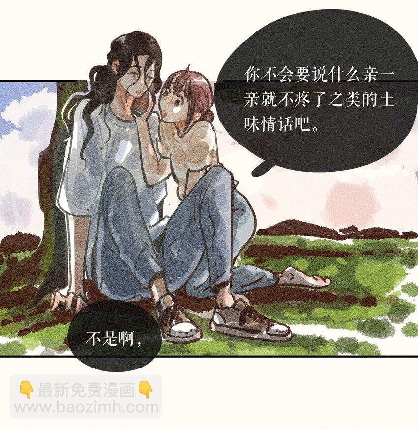 60 第六十话-第63话