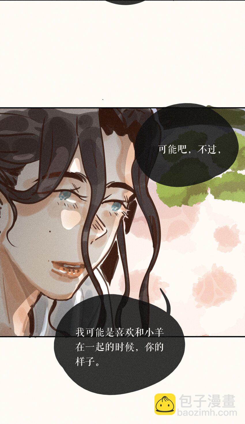 60 第六十话-第63话