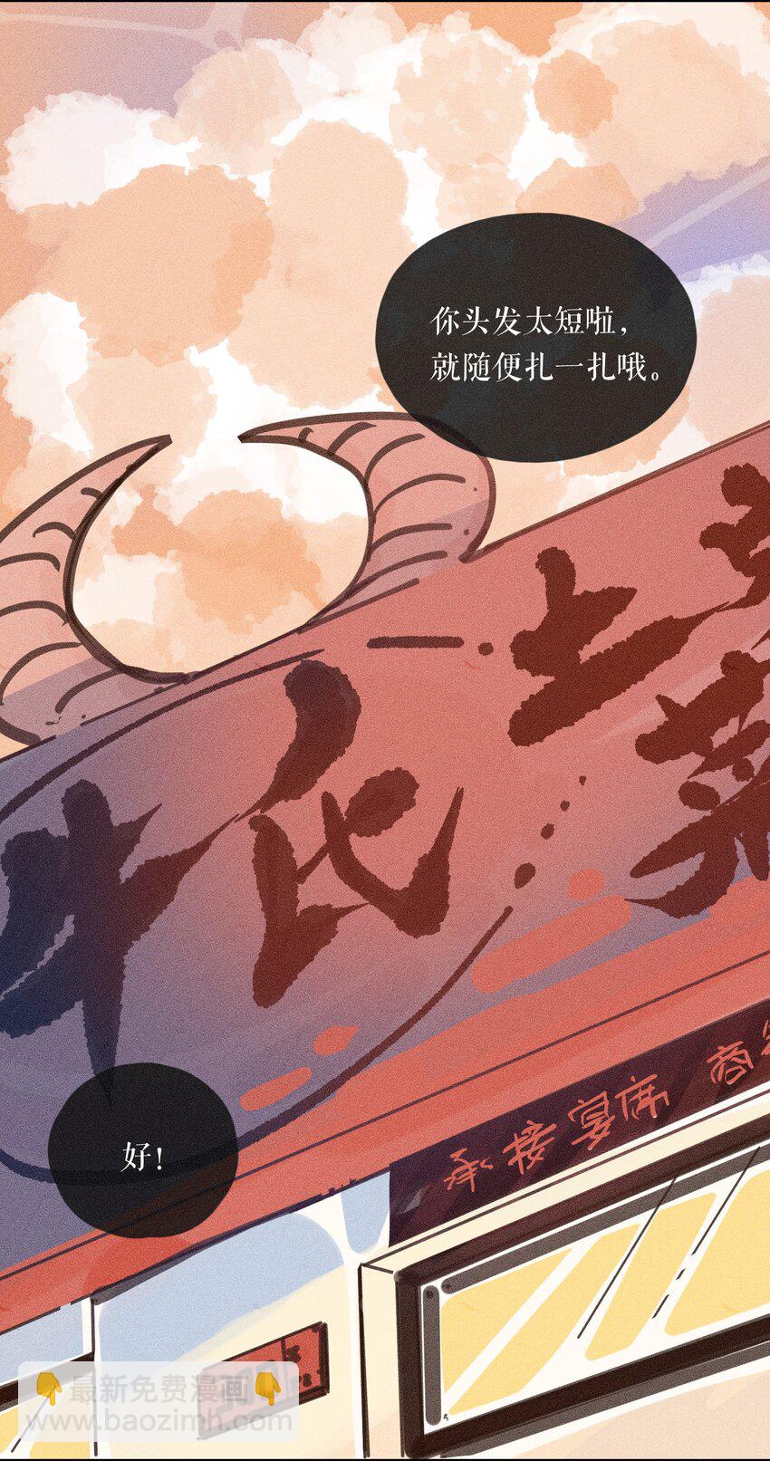 62 第六十二话-第65话
