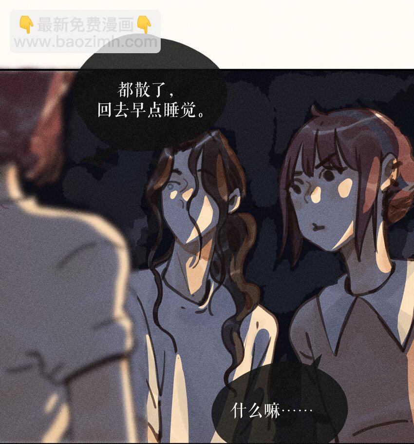 64 第六十四话-第67话