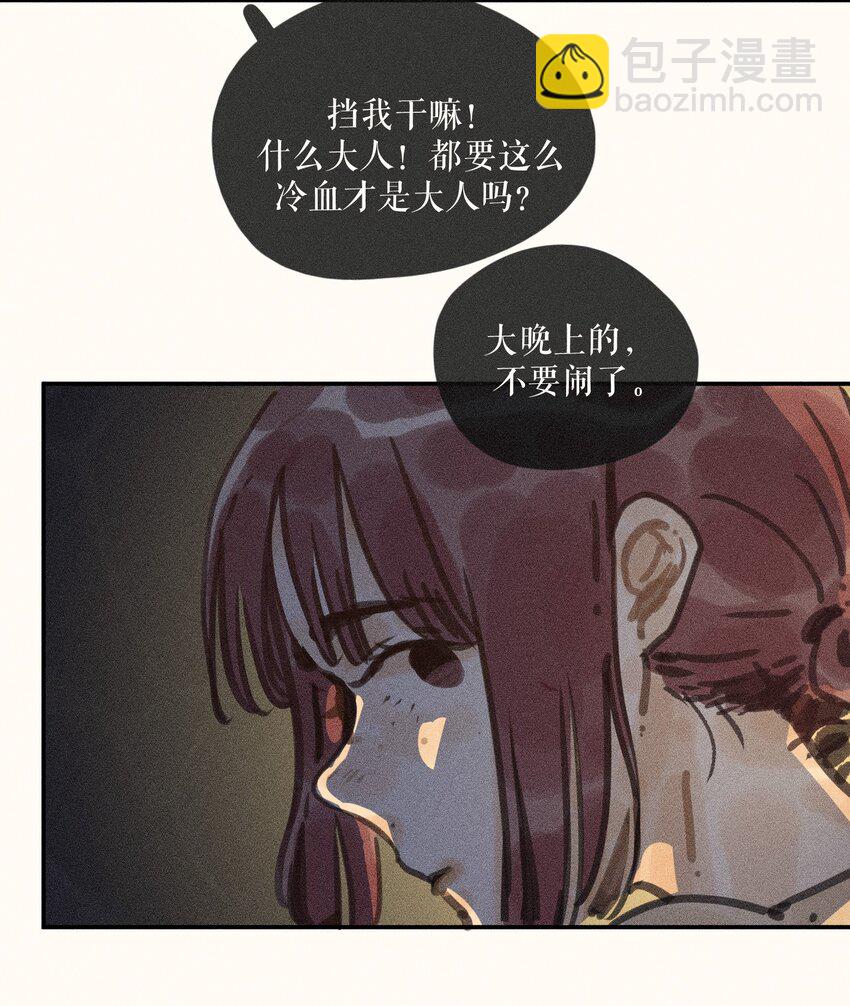 64 第六十四话-第67话