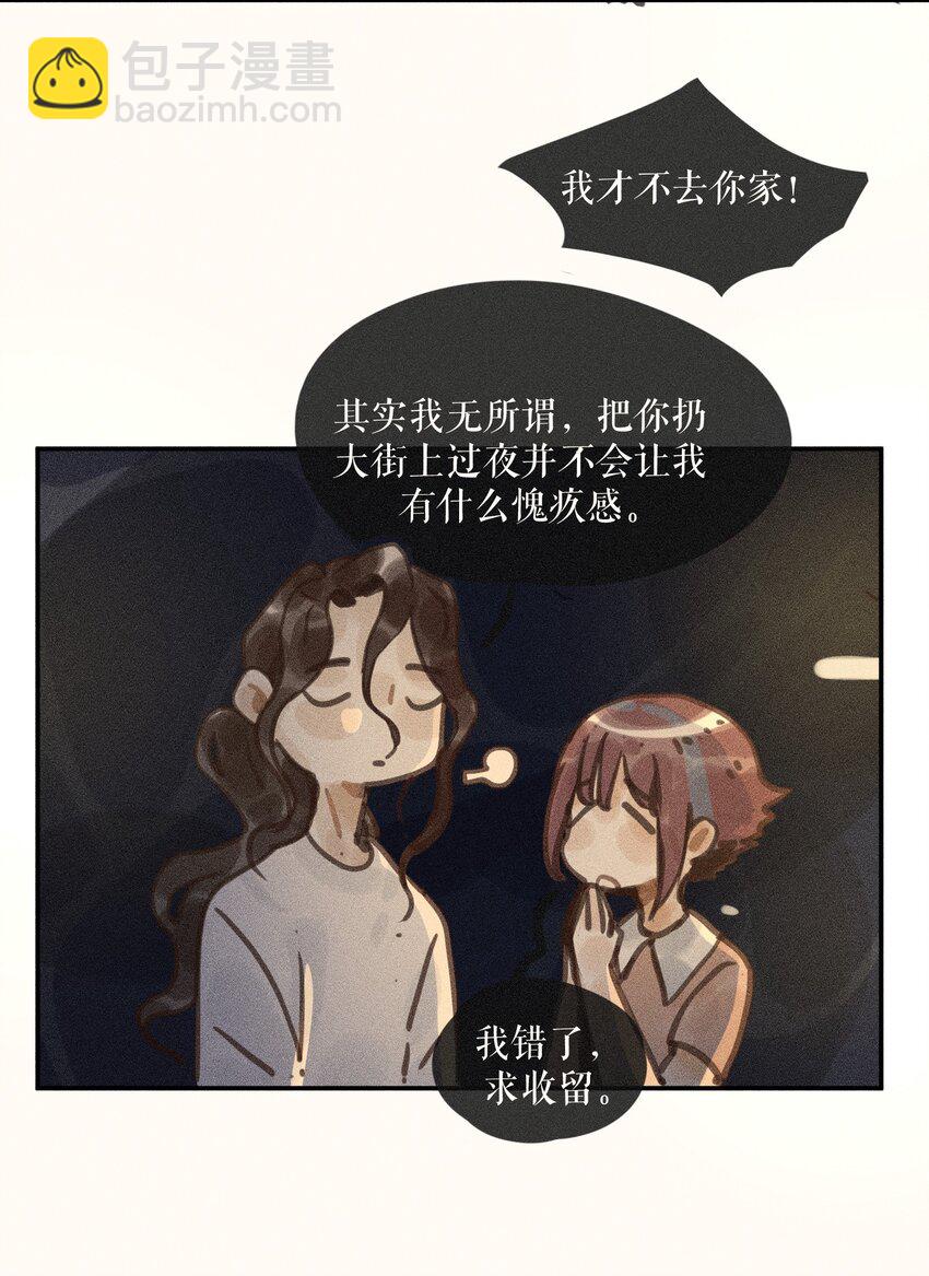 64 第六十四话-第67话