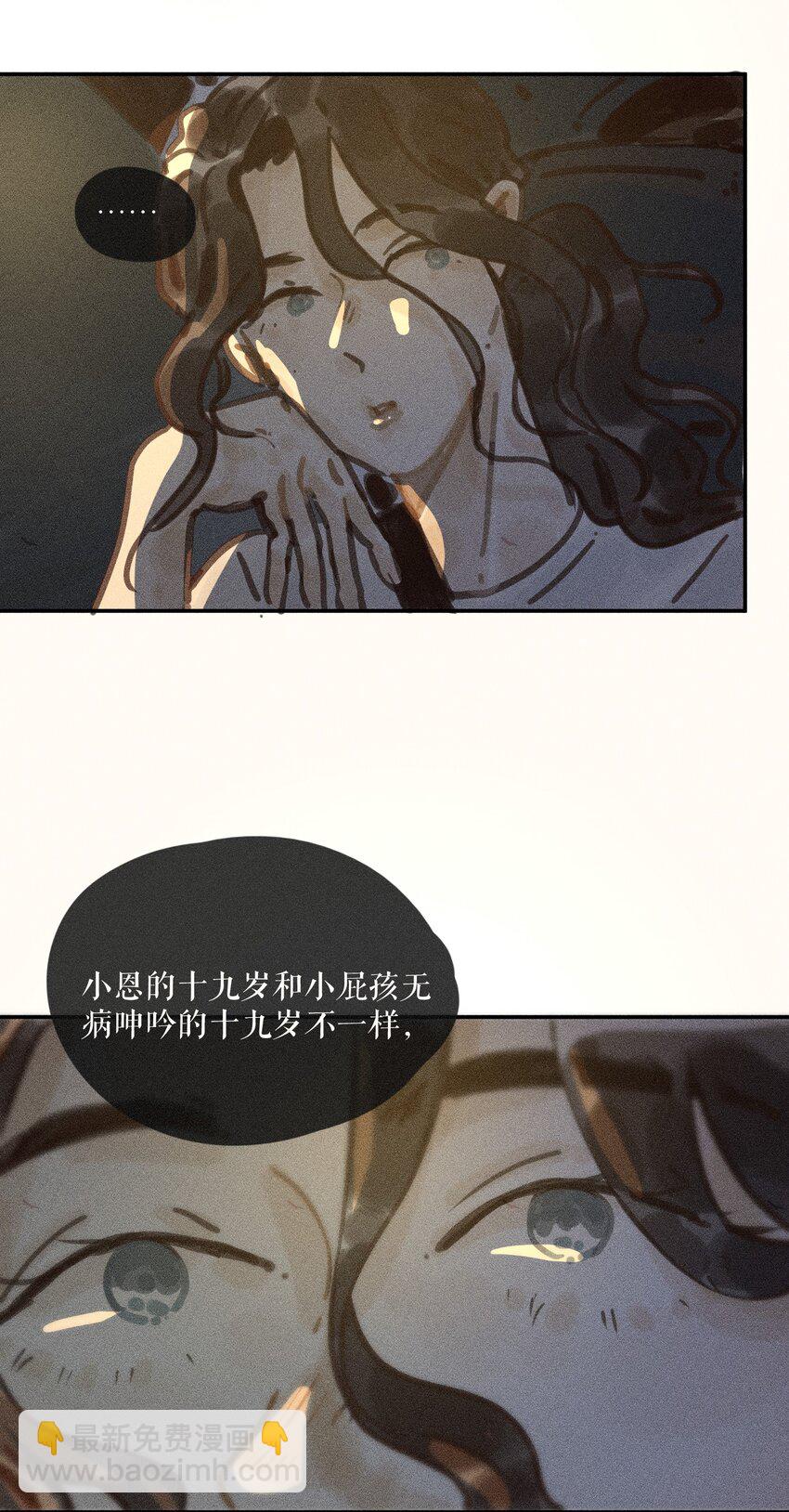 64 第六十四话-第67话