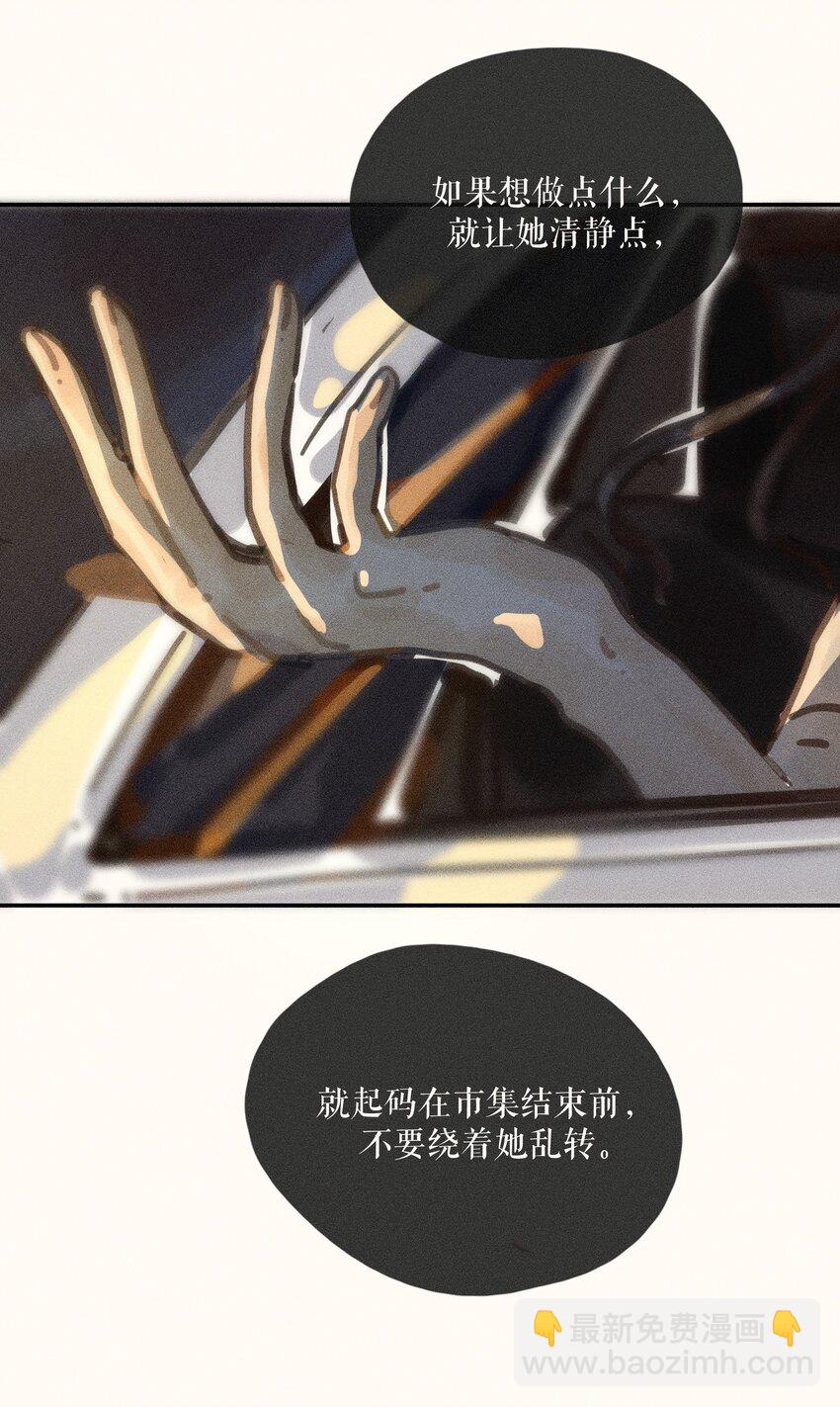 64 第六十四话-第67话