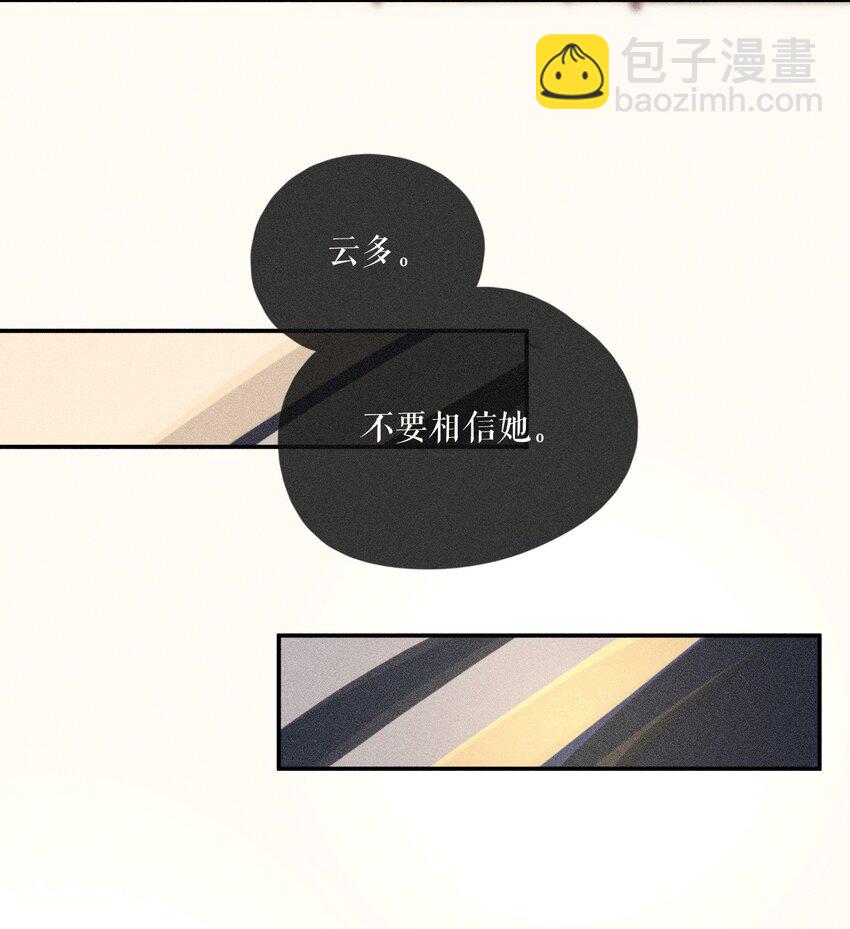 64 第六十四话-第67话