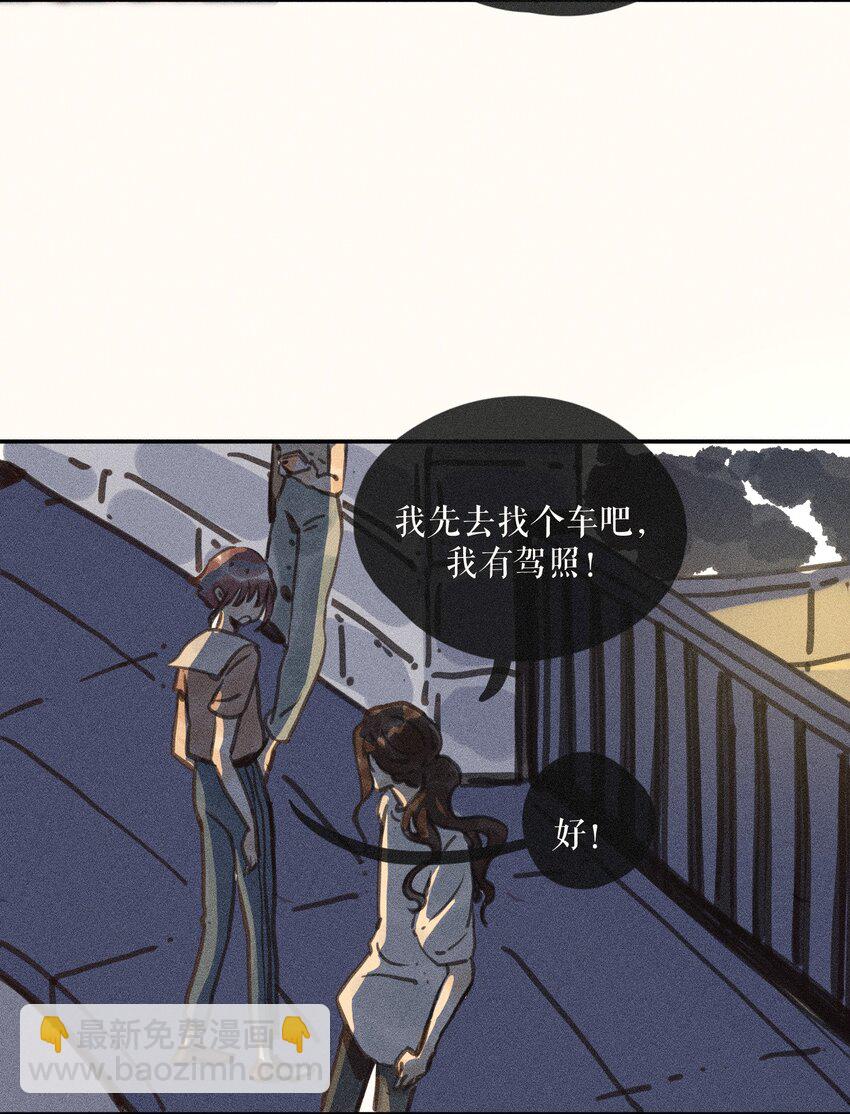 64 第六十四话-第67话