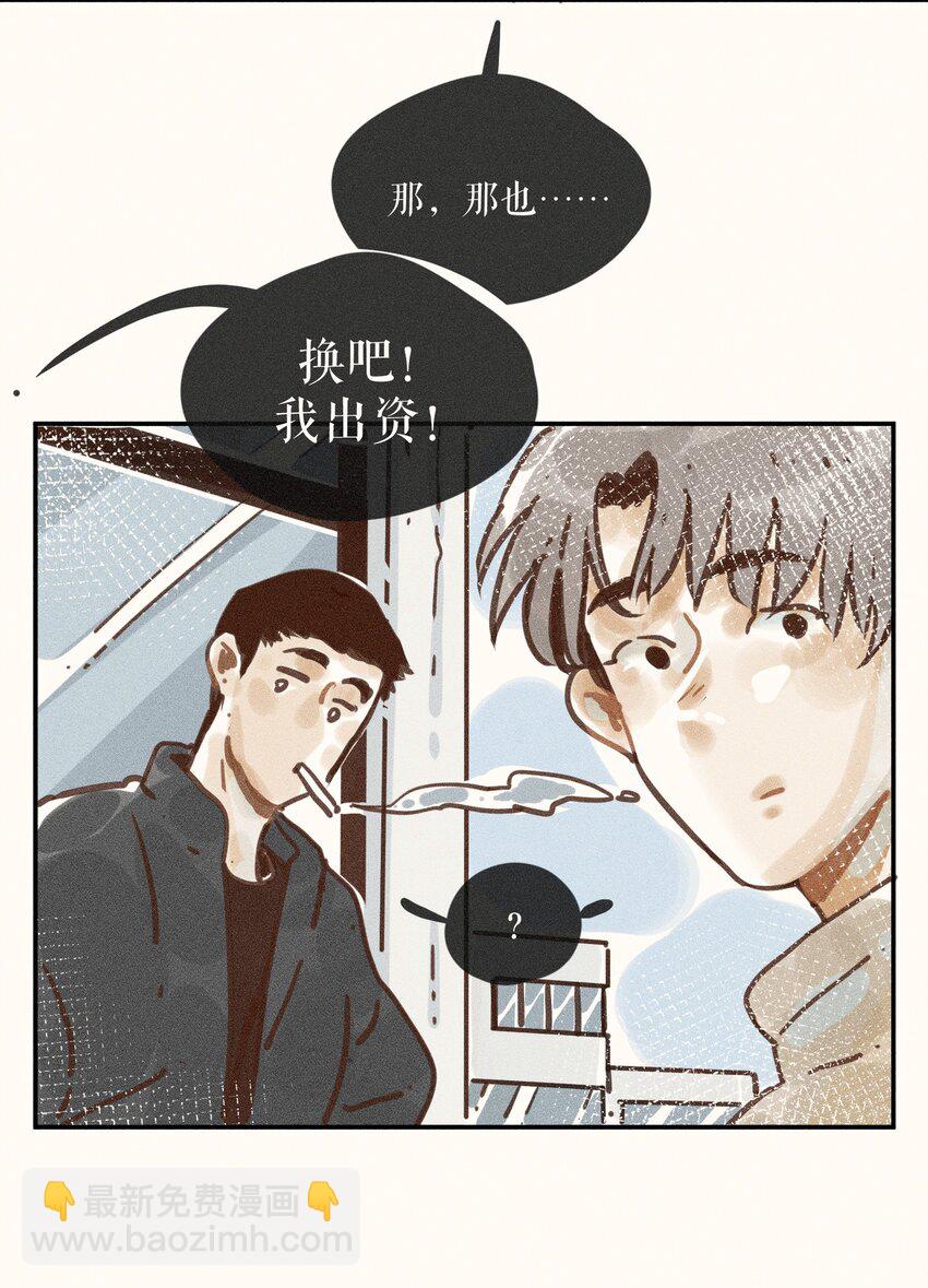 66 第六十六话-第69话