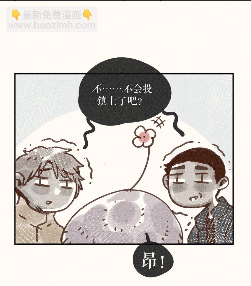 66 第六十六话-第69话