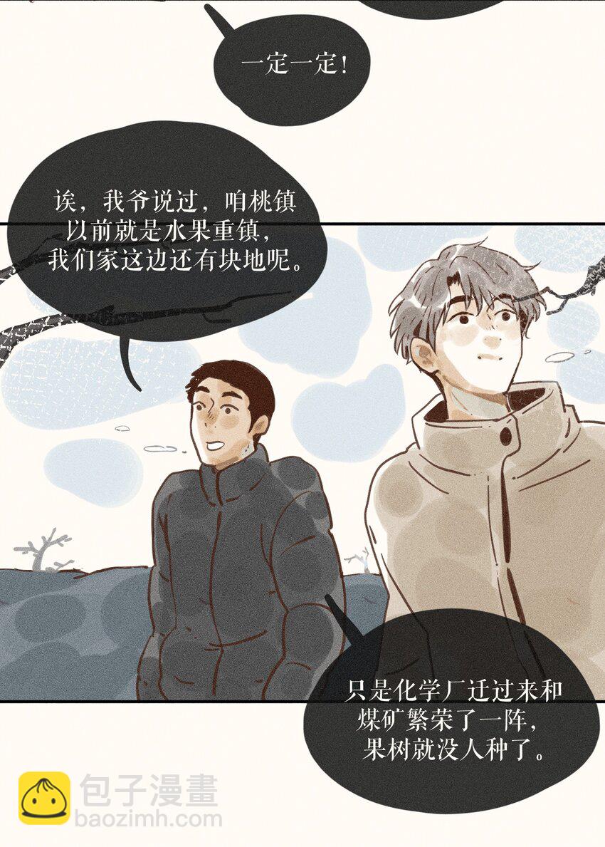 66 第六十六话-第69话
