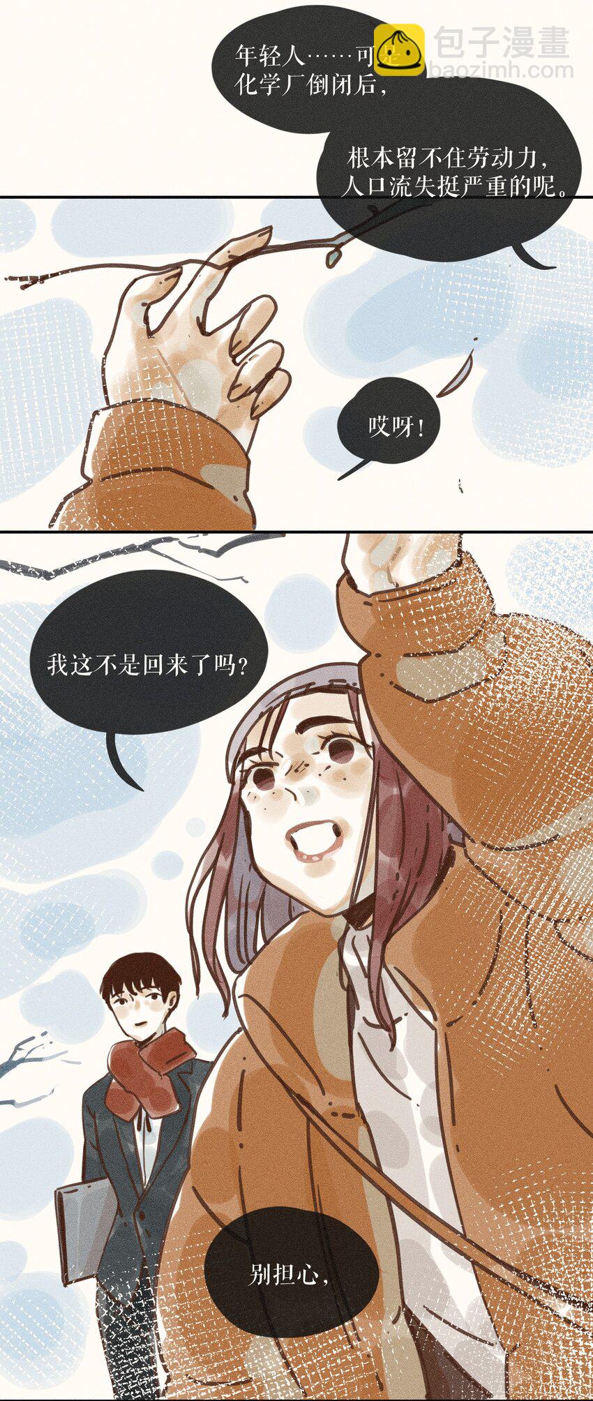 66 第六十六话-第69话
