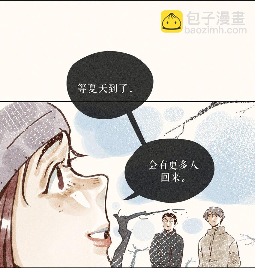66 第六十六话-第69话