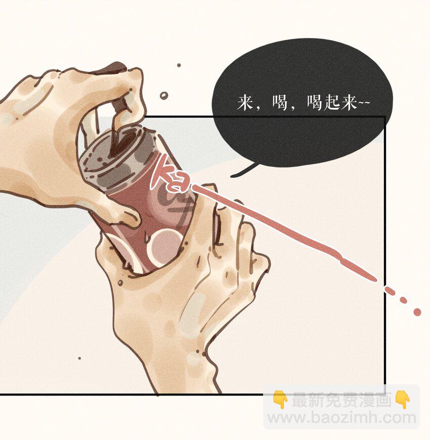 66 第六十六话-第69话