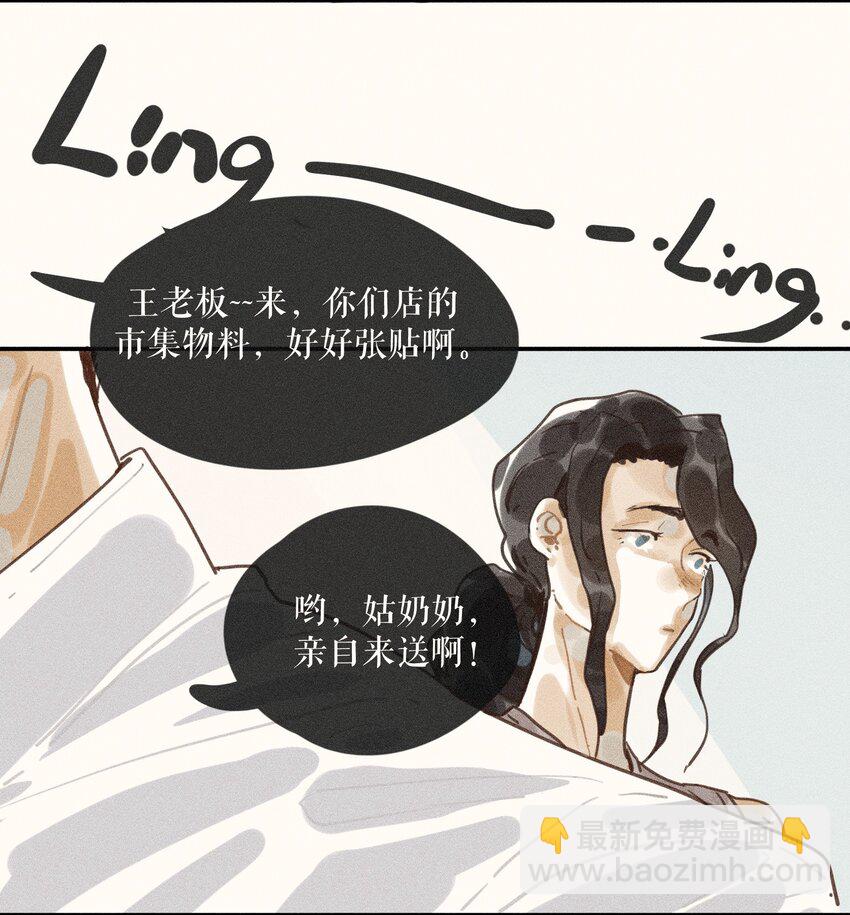 66 第六十六话-第69话