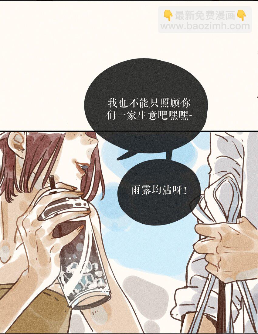 66 第六十六话-第69话