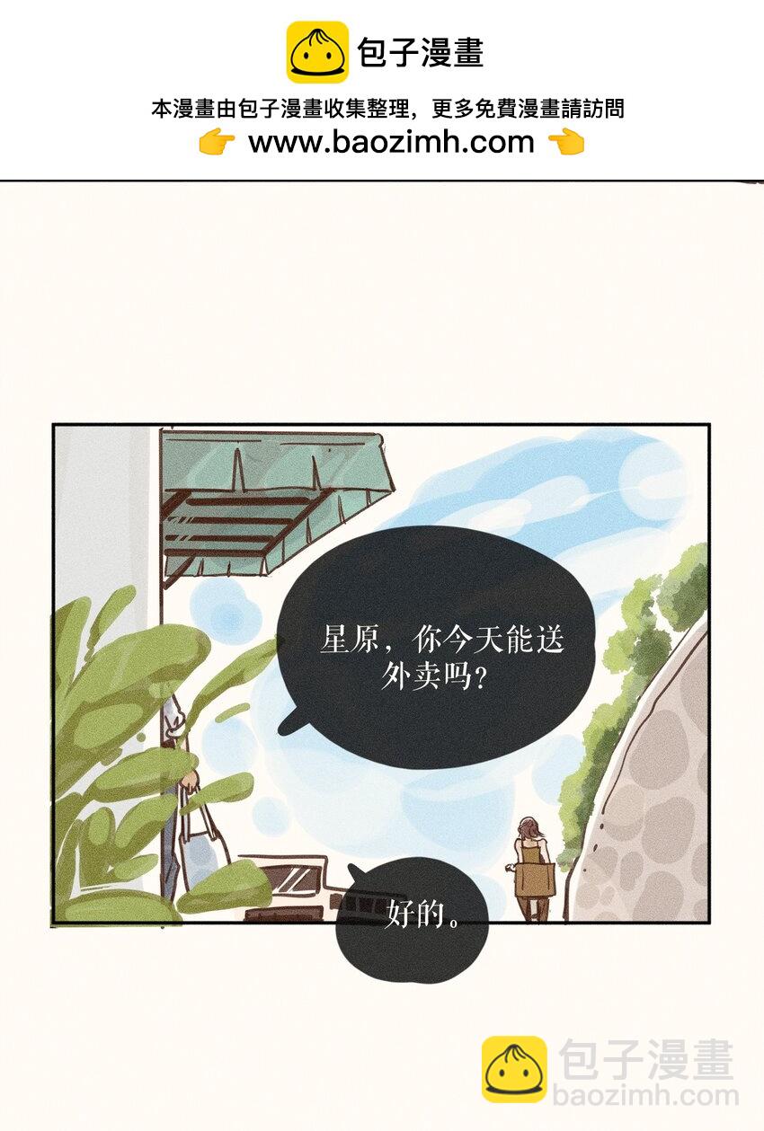 66 第六十六话-第69话