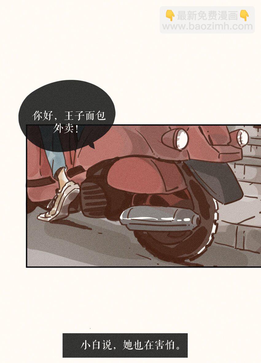 66 第六十六话-第69话