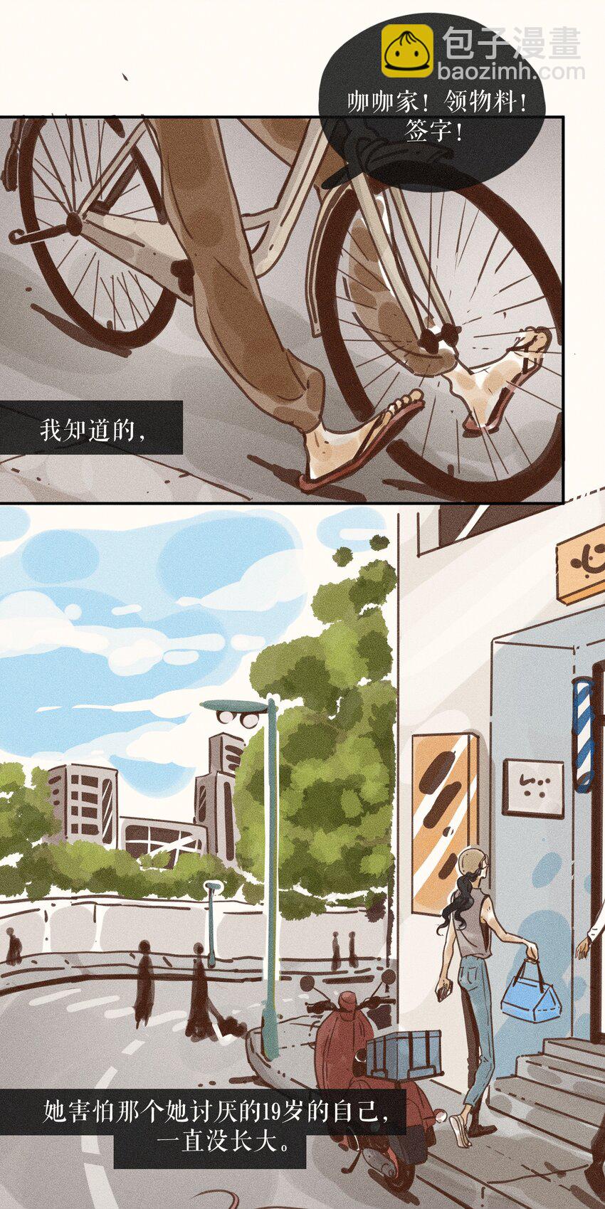 66 第六十六话-第69话