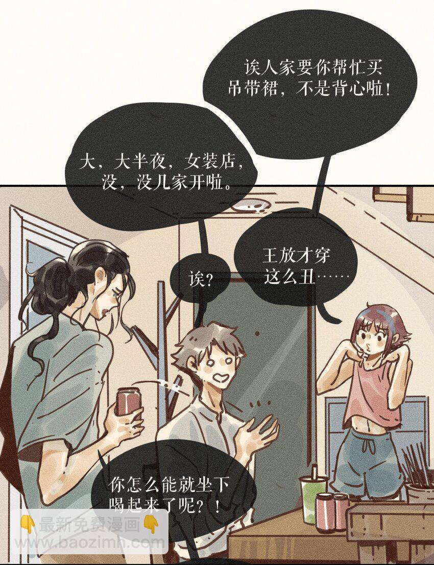 66 第六十六话-第69话