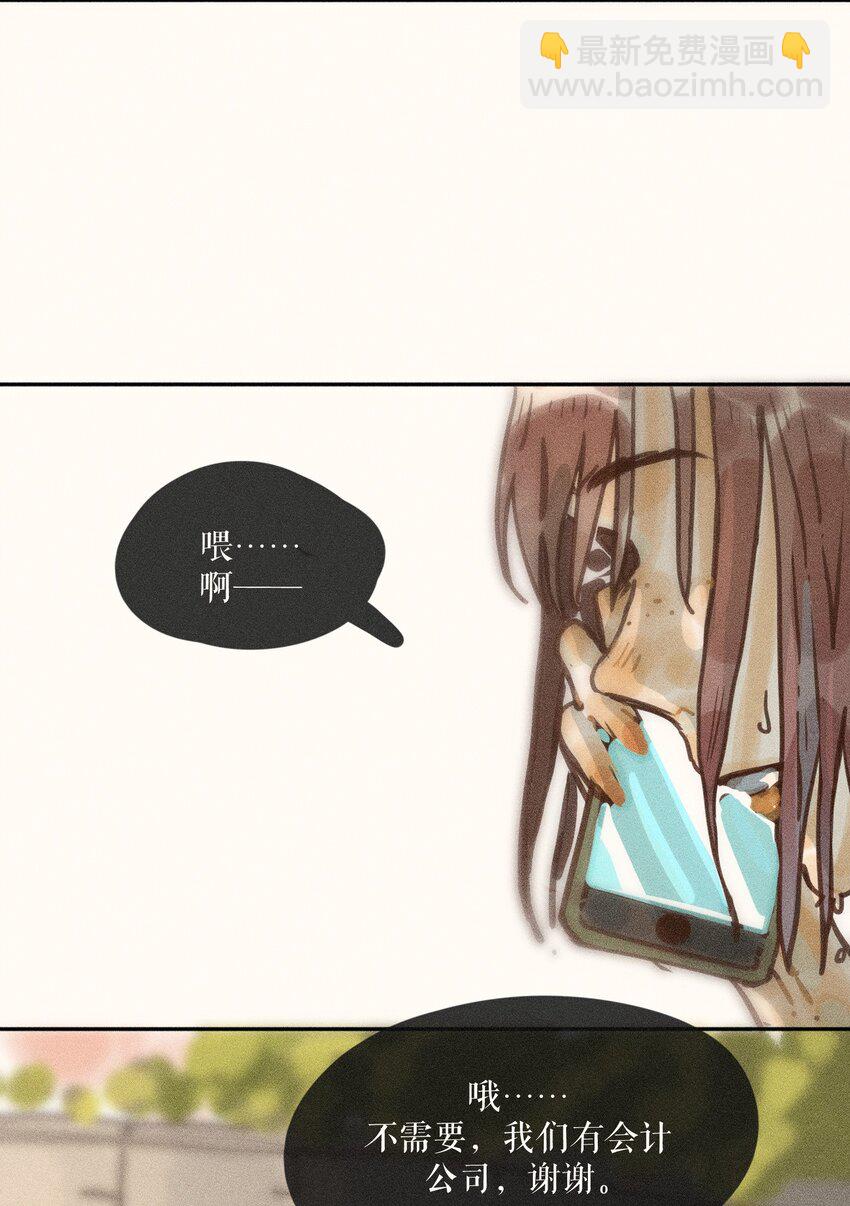 67 第六十七话-第71话