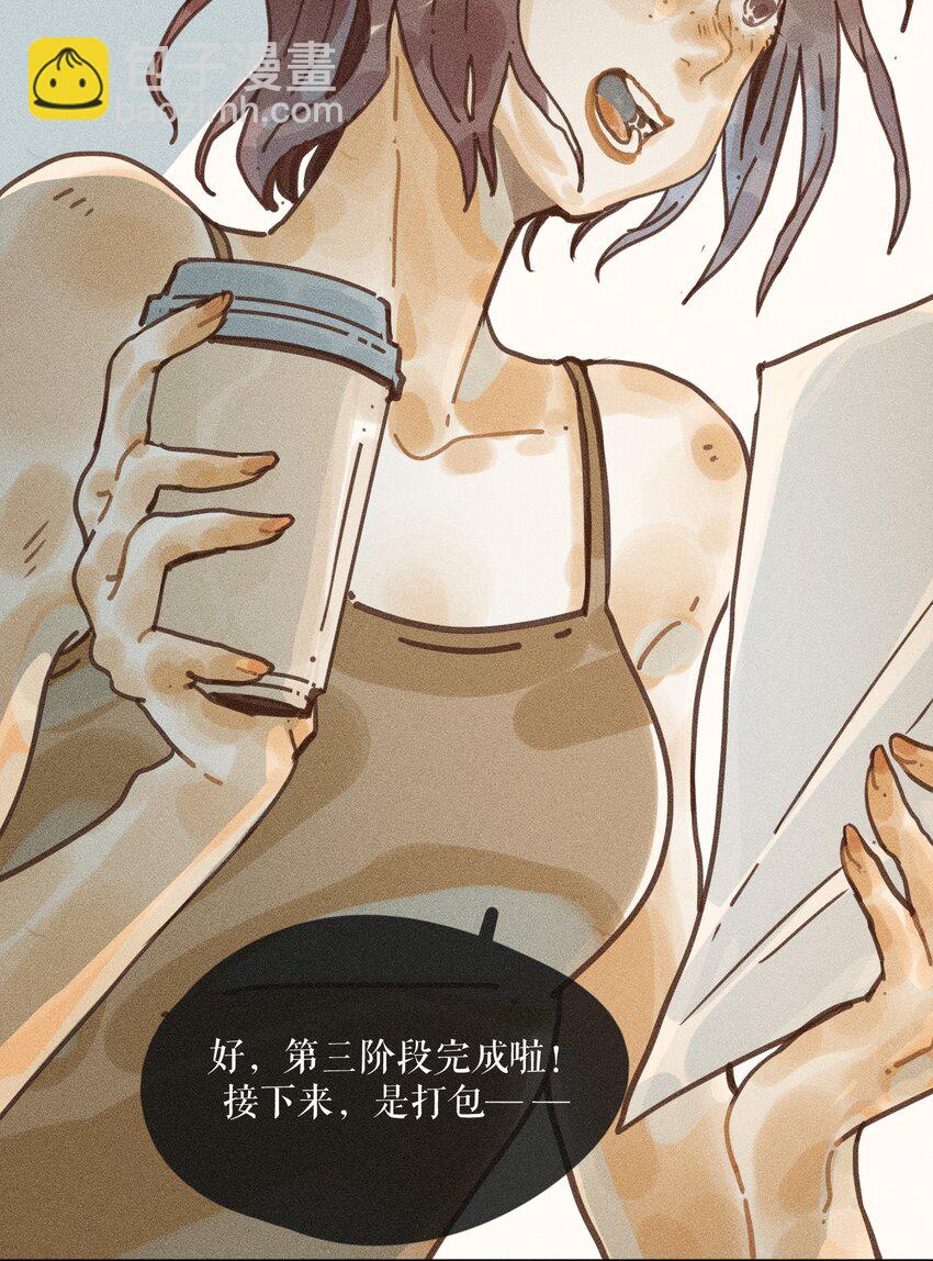 67 第六十七话-第71话