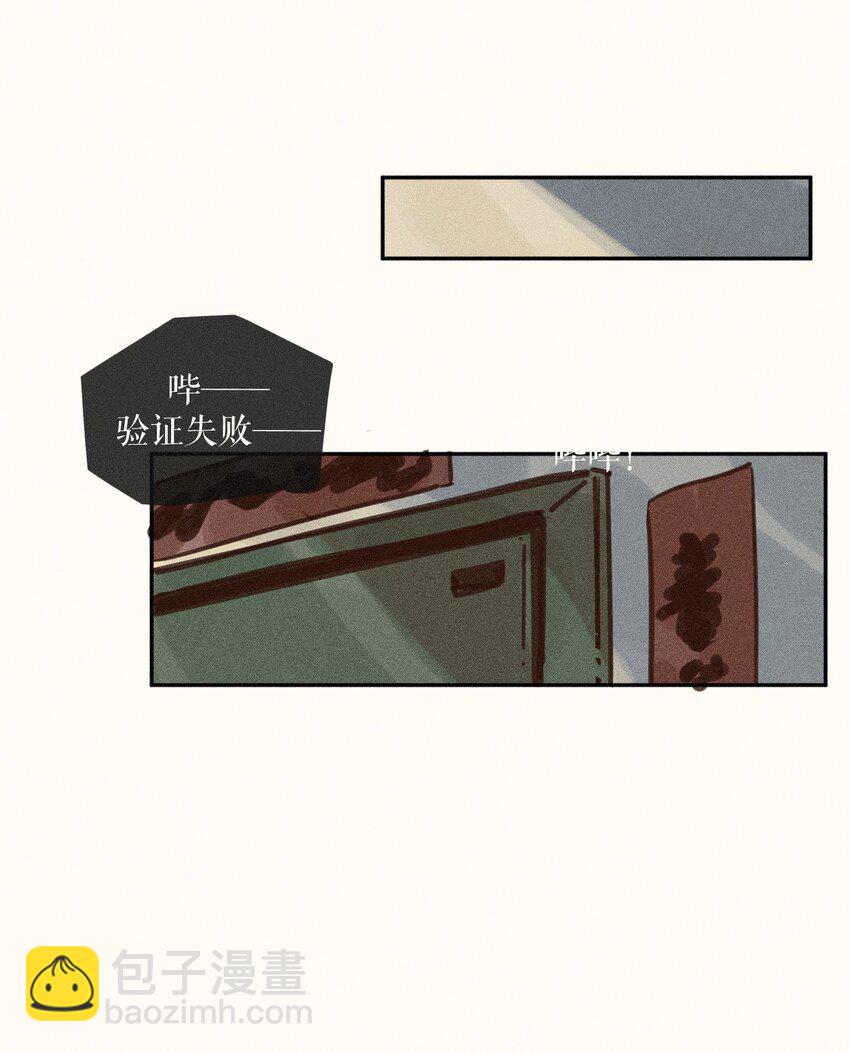 67 第六十七话-第71话