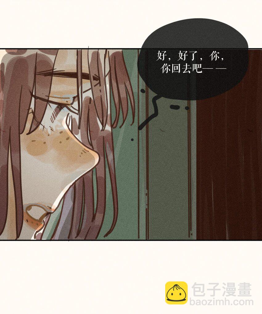 67 第六十七话-第71话